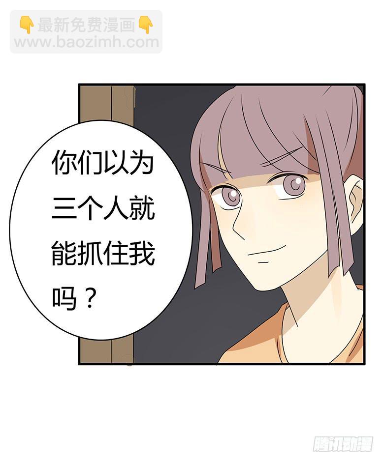 第三季 64.叔叔好~-第264话