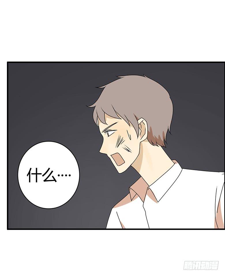 第三季 64.叔叔好~-第264话
