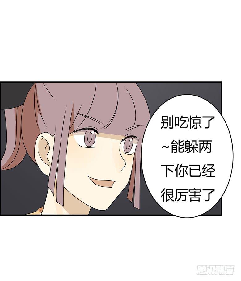 第三季 64.叔叔好~-第264话