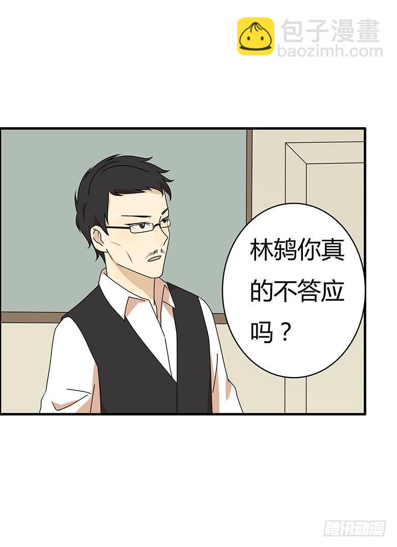 第三季 66.让他们走吧-第266话