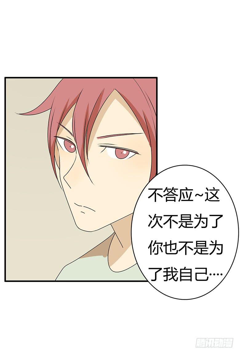 第三季 66.让他们走吧-第266话