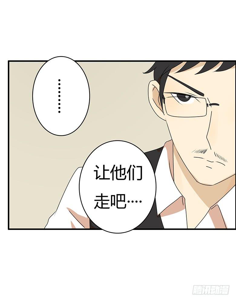 第三季 66.让他们走吧-第266话