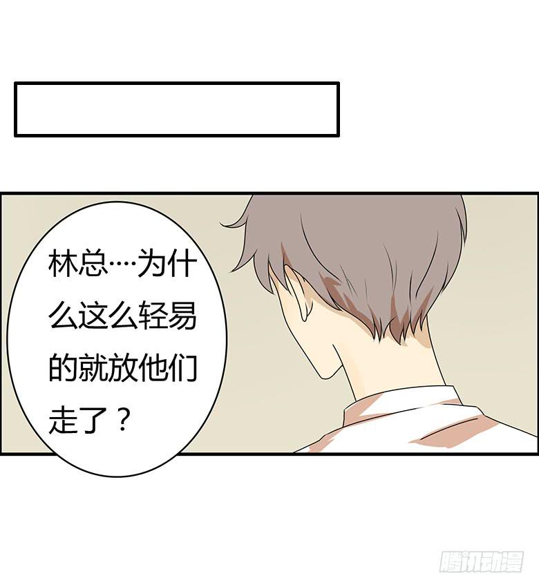 第三季 66.让他们走吧-第266话