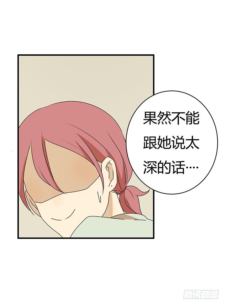 第三季 66.让他们走吧-第266话