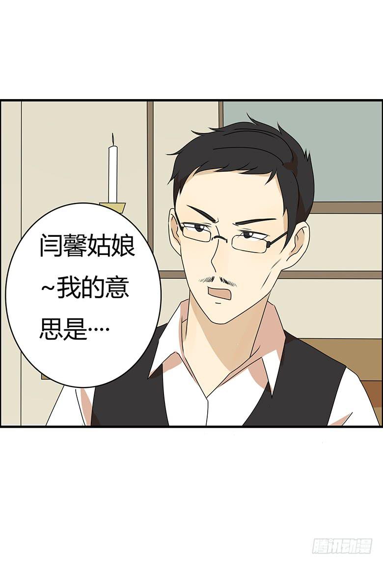 第三季 66.让他们走吧-第266话