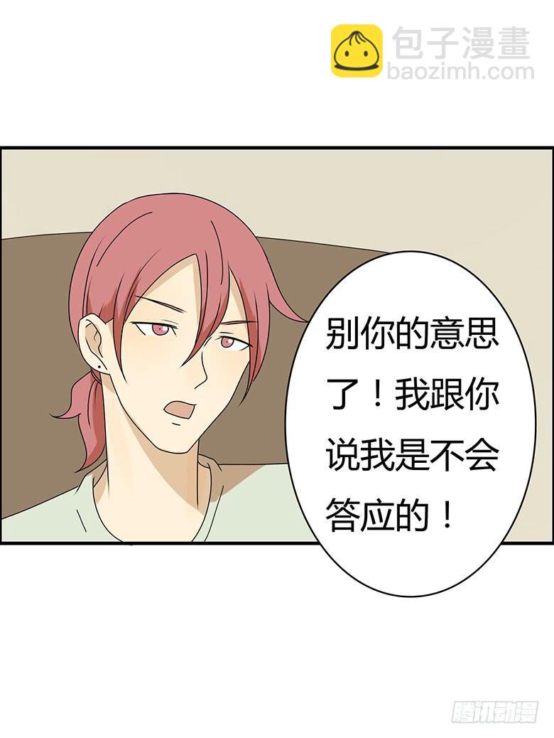 第三季 66.让他们走吧-第266话