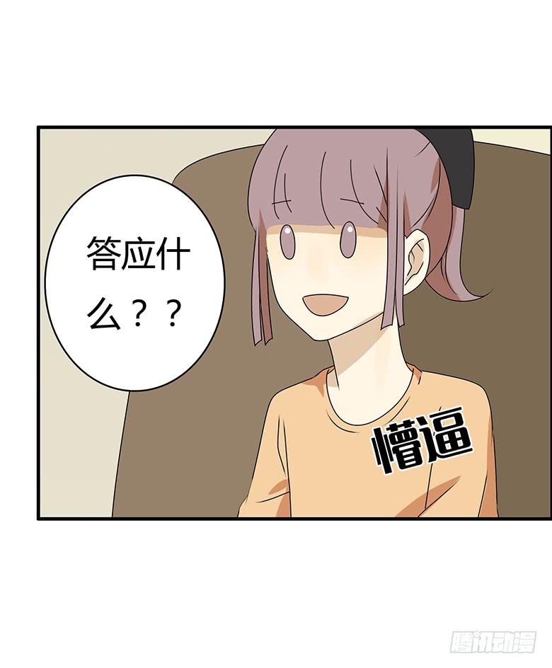 第三季 66.让他们走吧-第266话