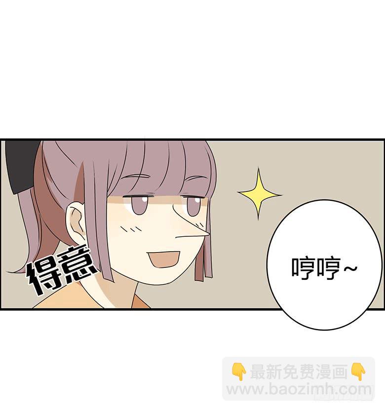 第三季 68.&ldquo;好朋友们&rdquo;-第268话