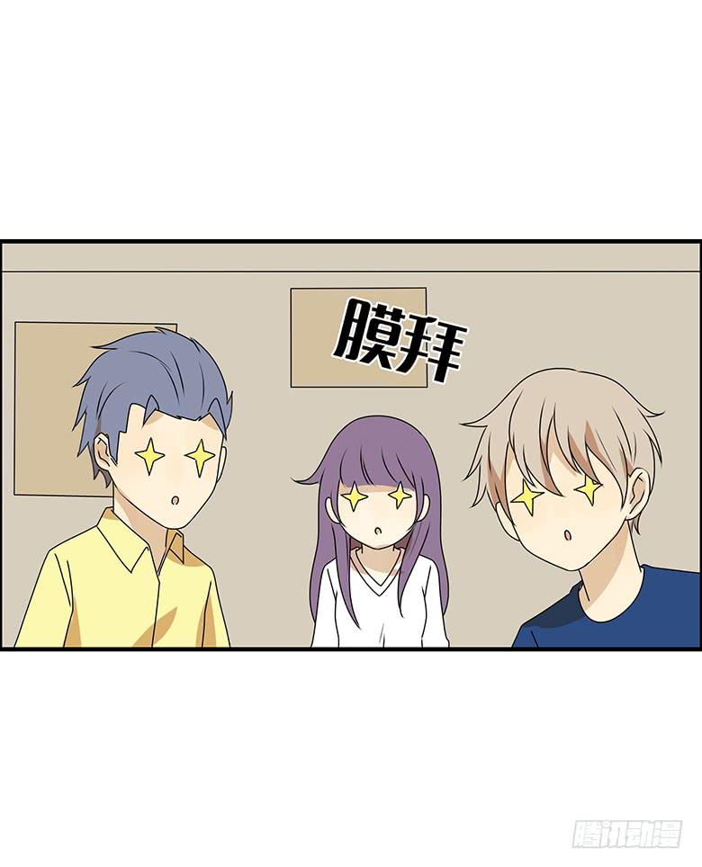第三季 68.&ldquo;好朋友们&rdquo;-第268话