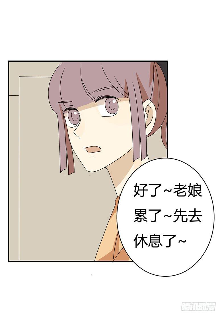 第三季 68.&ldquo;好朋友们&rdquo;-第268话