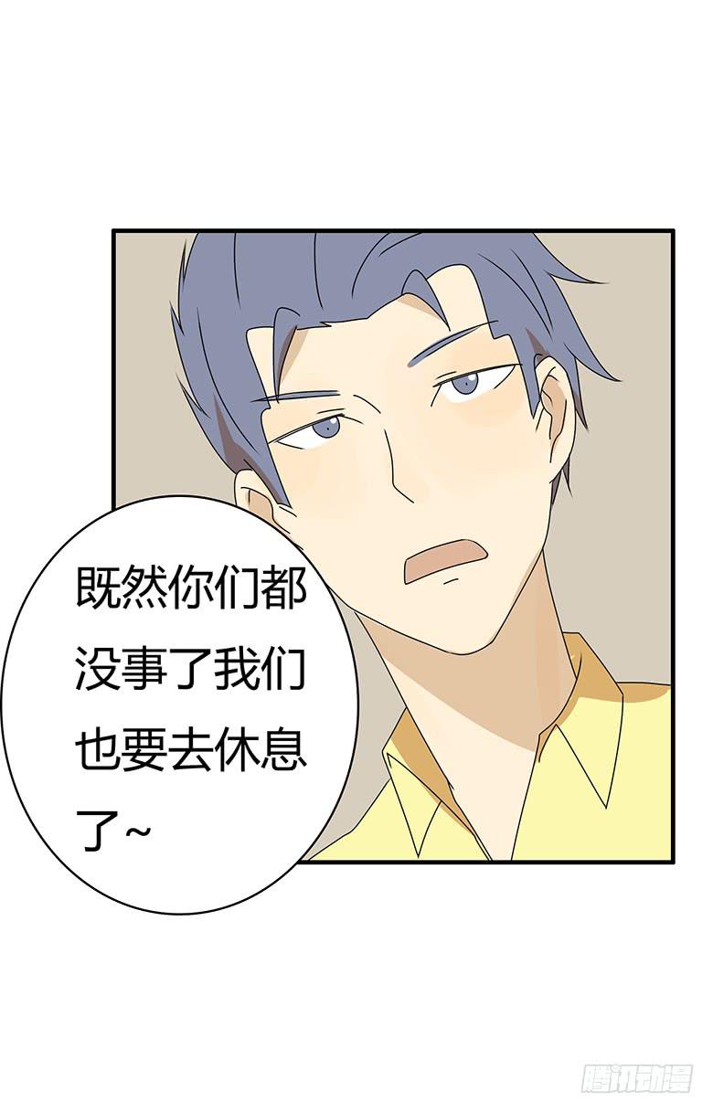 第三季 68.&ldquo;好朋友们&rdquo;-第268话