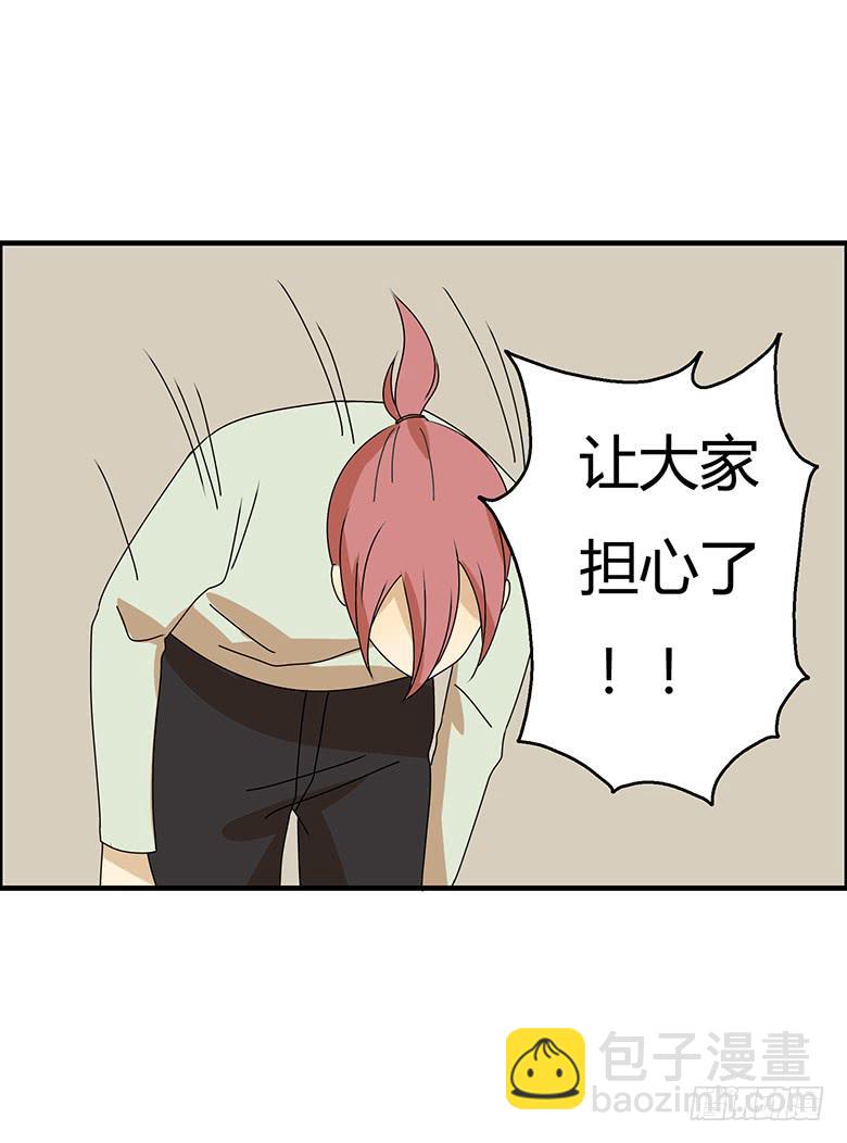 第三季 68.&ldquo;好朋友们&rdquo;-第268话