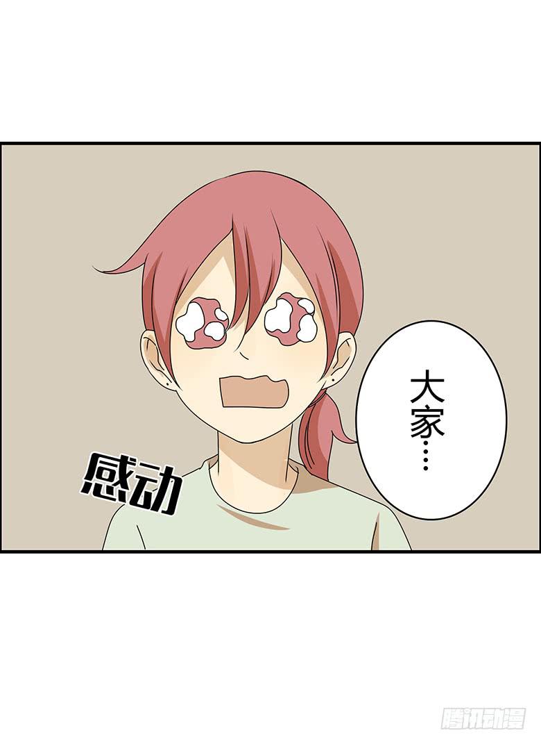第三季 68.&ldquo;好朋友们&rdquo;-第268话