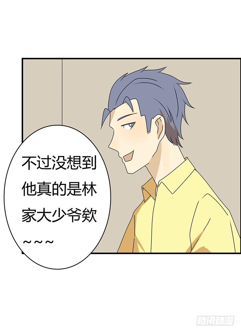 第三季 68.&ldquo;好朋友们&rdquo;-第268话