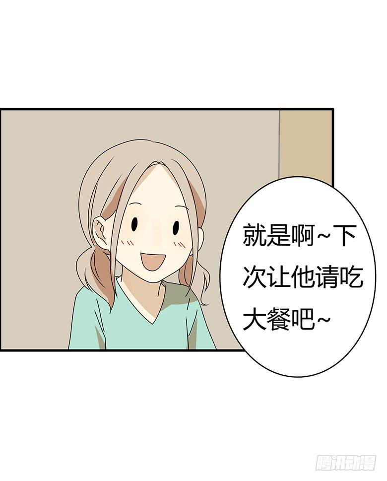 第三季 68.&ldquo;好朋友们&rdquo;-第268话