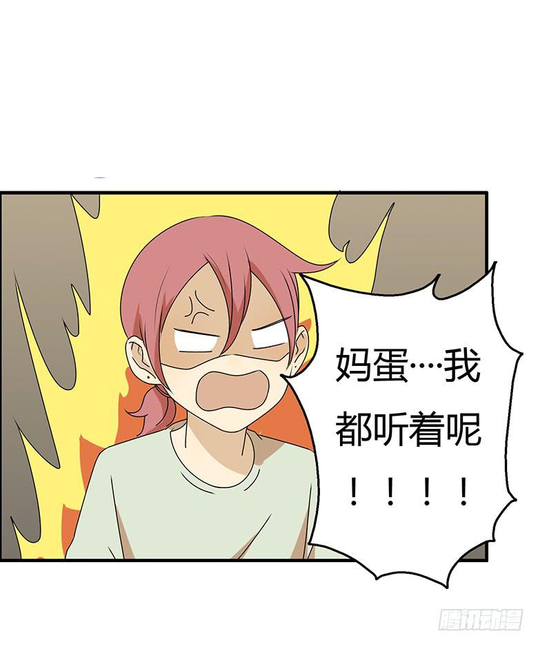 第三季 68.&ldquo;好朋友们&rdquo;-第268话