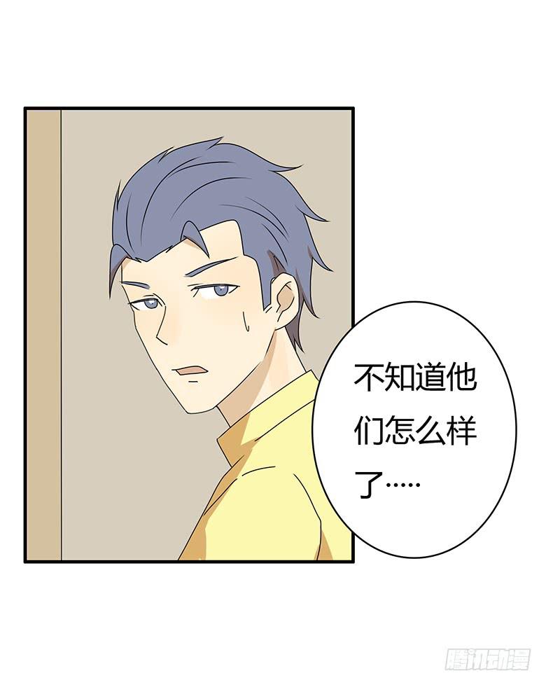 第三季 68.&ldquo;好朋友们&rdquo;-第268话