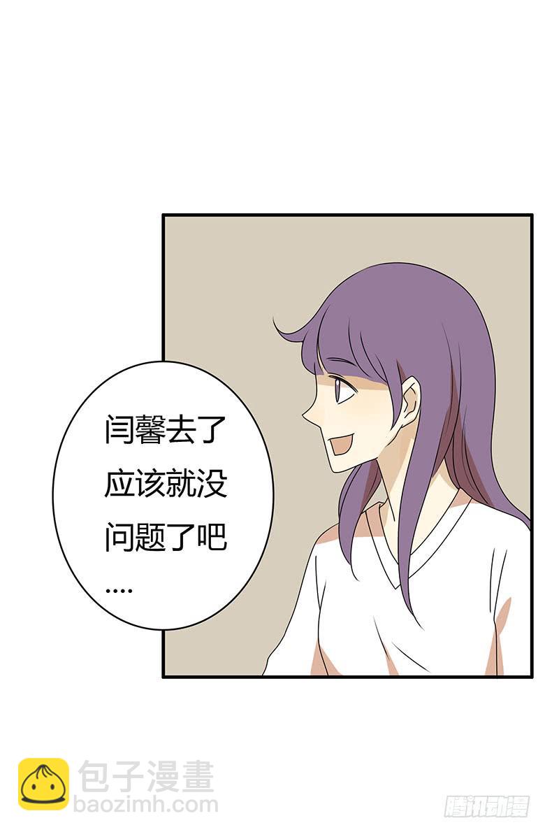 第三季 68.&ldquo;好朋友们&rdquo;-第268话