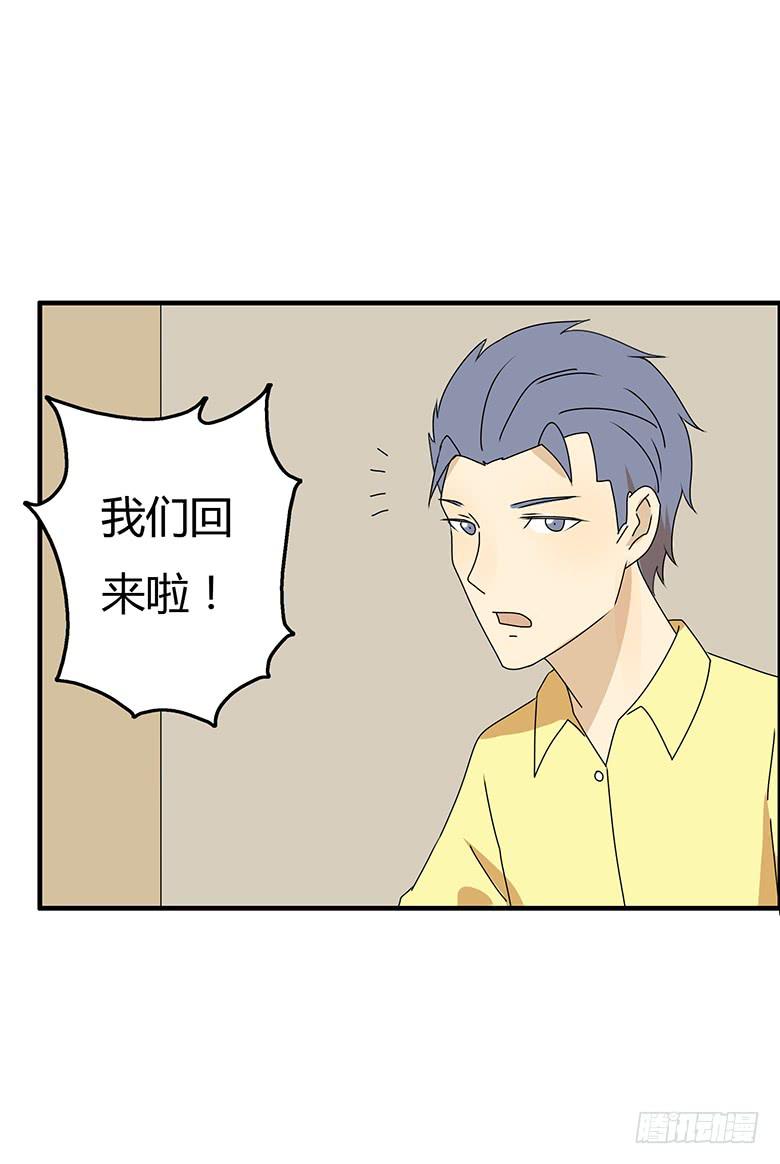 第三季 68.&ldquo;好朋友们&rdquo;-第268话