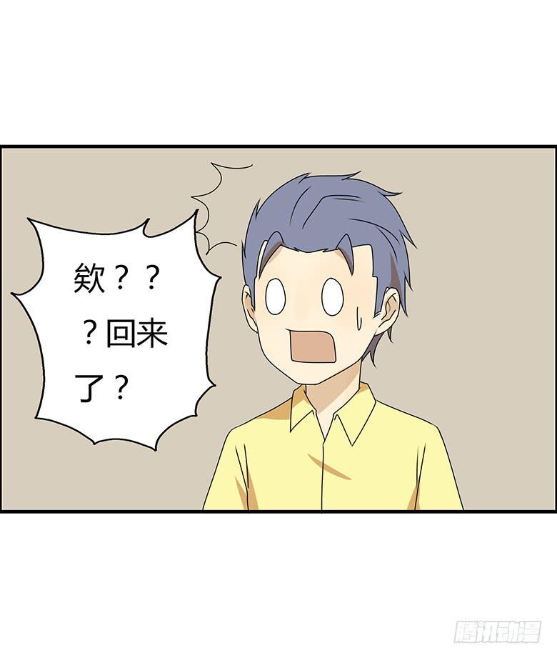 第三季 68.&ldquo;好朋友们&rdquo;-第268话