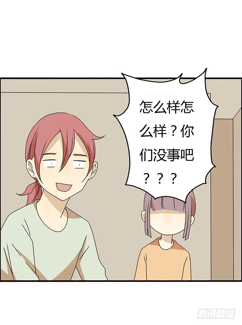 第三季 68.&ldquo;好朋友们&rdquo;-第268话