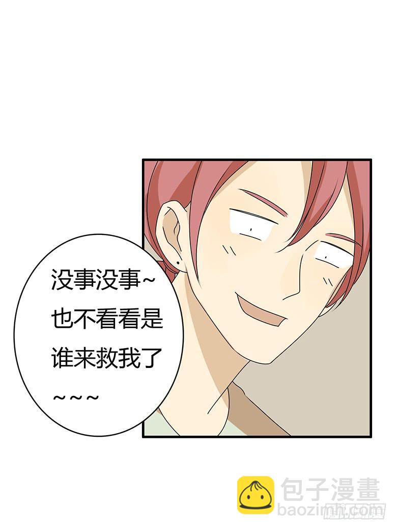 第三季 68.&ldquo;好朋友们&rdquo;-第268话