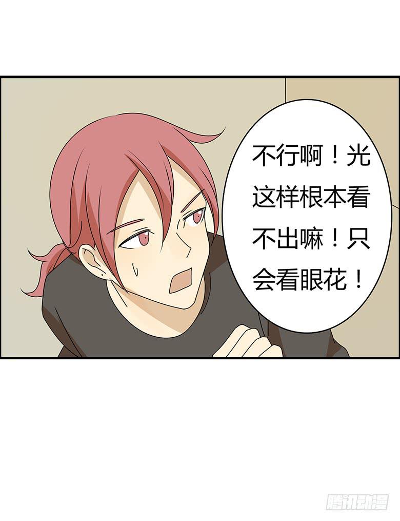 第三季 70.买戒指-第270话