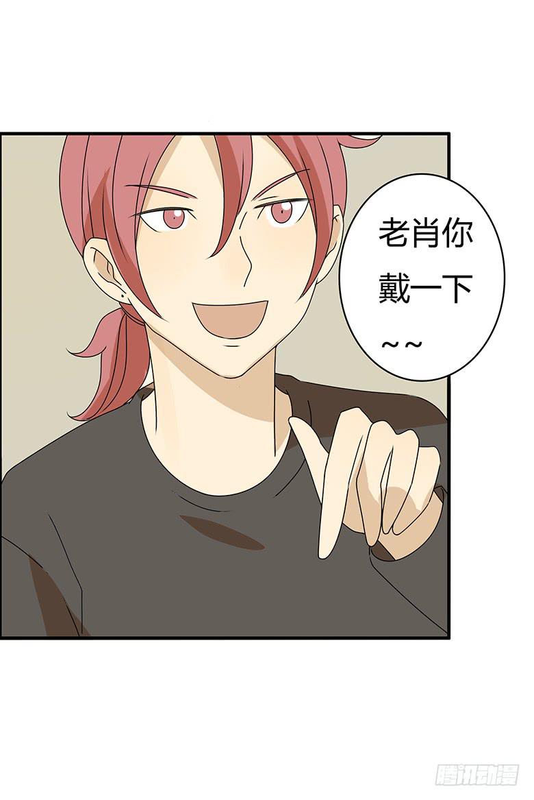 第三季 70.买戒指-第270话