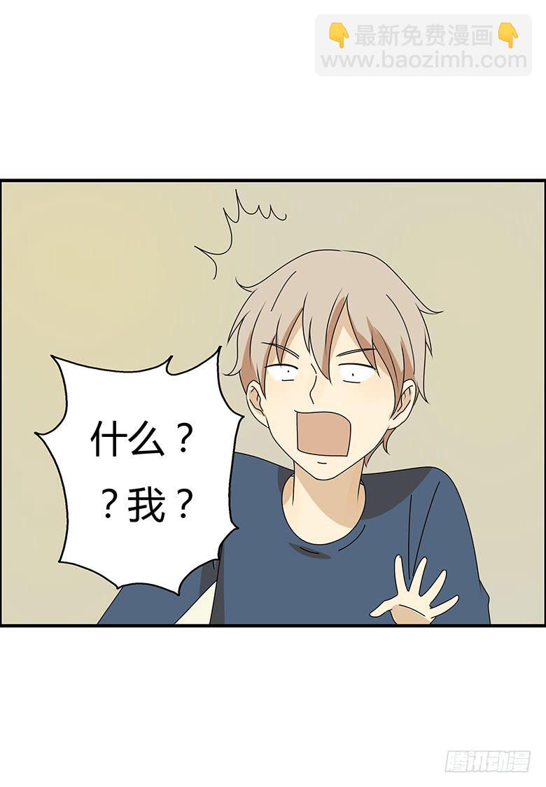 第三季 70.买戒指-第270话