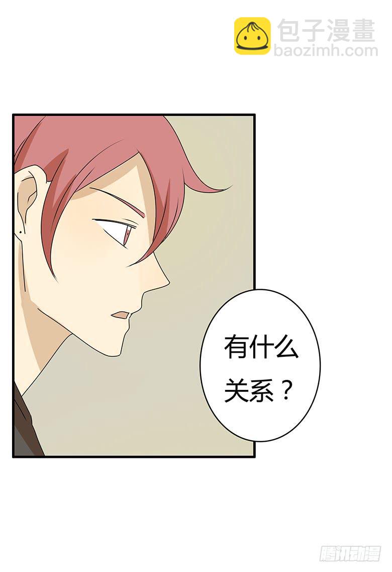 第三季 70.买戒指-第270话