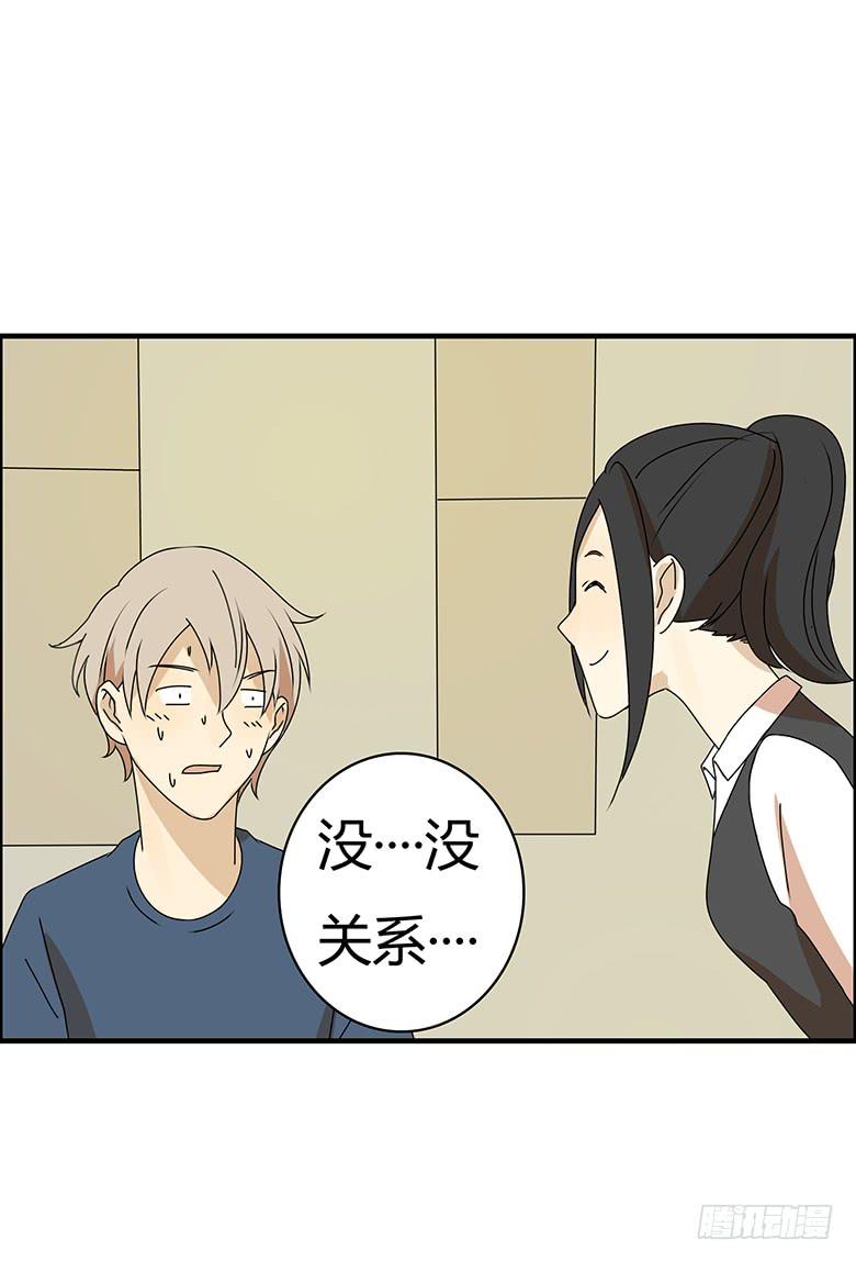 第三季 70.买戒指-第270话