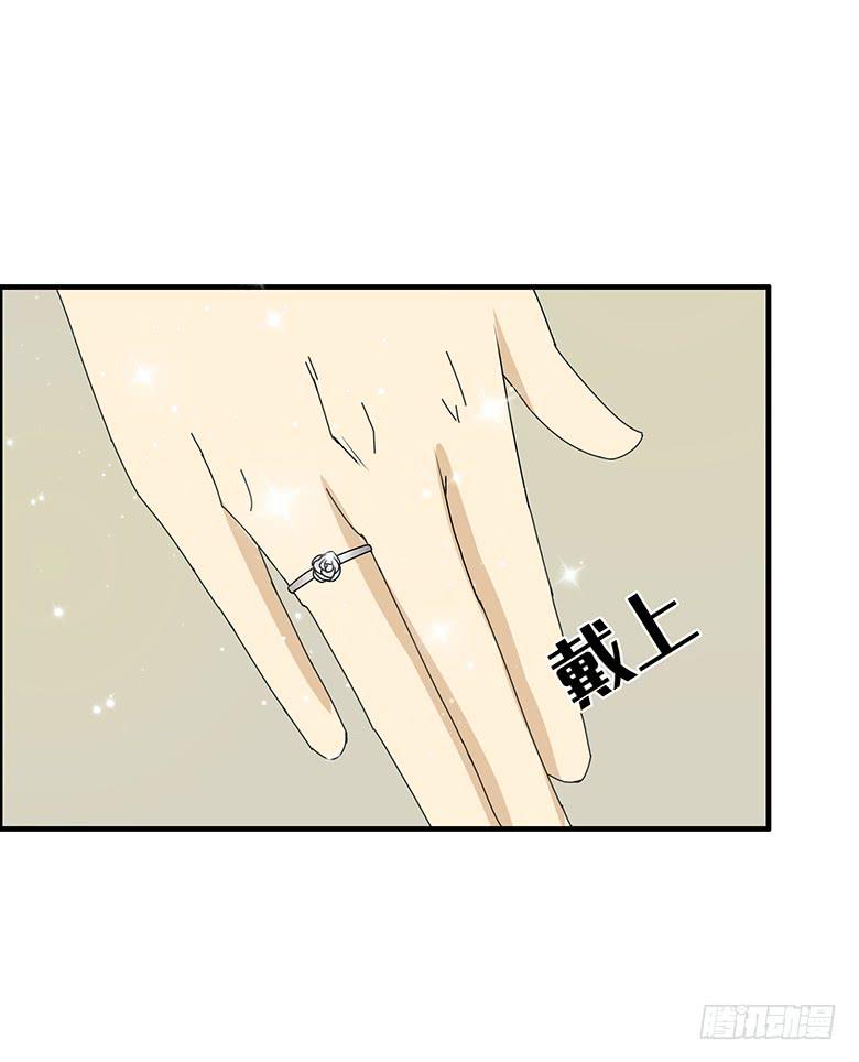 第三季 70.买戒指-第270话