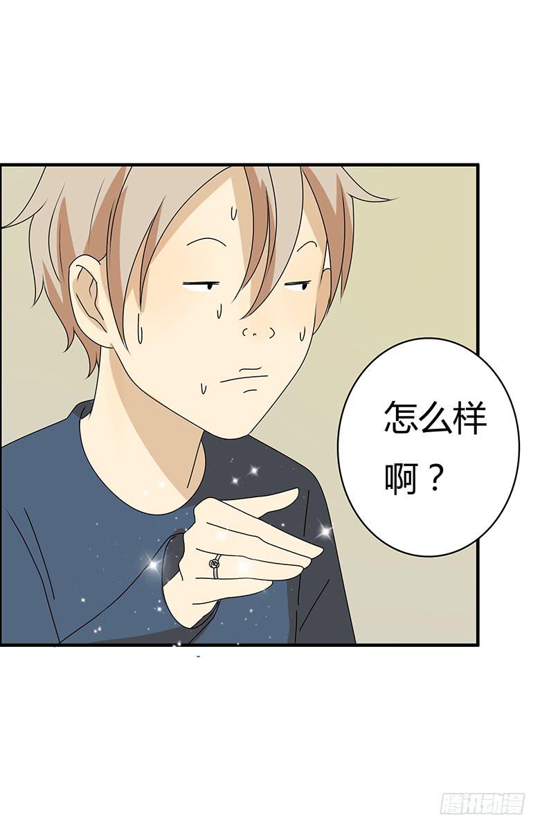 第三季 70.买戒指-第270话