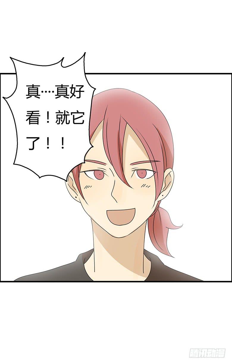 第三季 70.买戒指-第270话