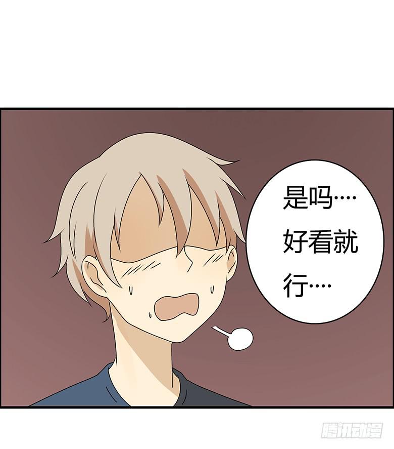 第三季 70.买戒指-第270话