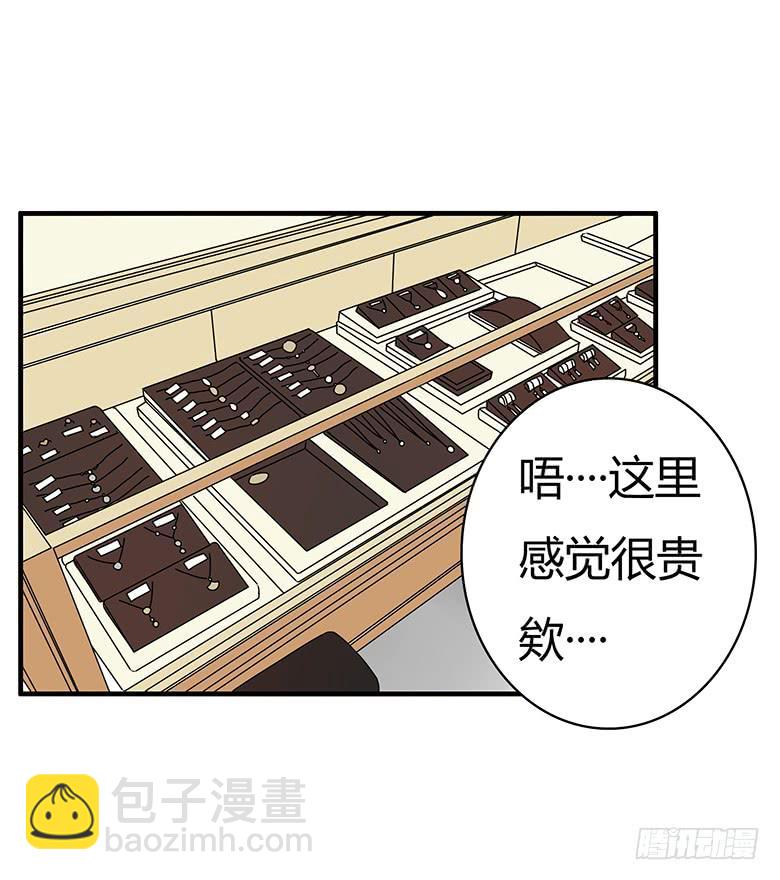 第三季 70.买戒指-第270话