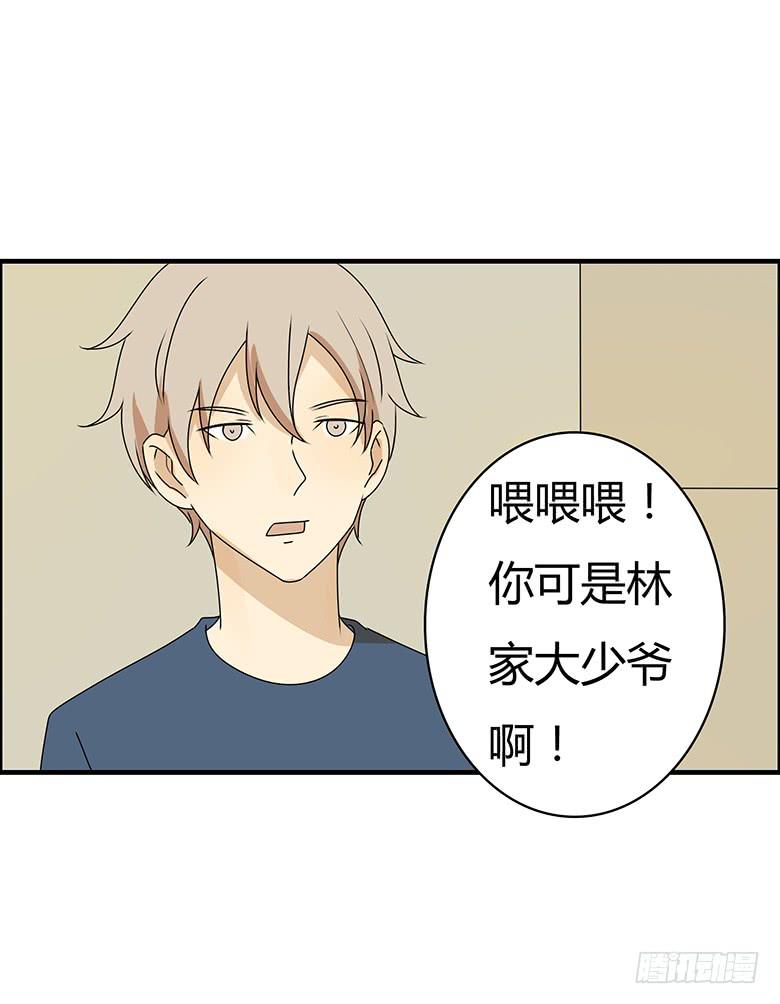 第三季 70.买戒指-第270话
