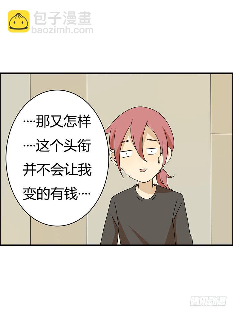 第三季 70.买戒指-第270话