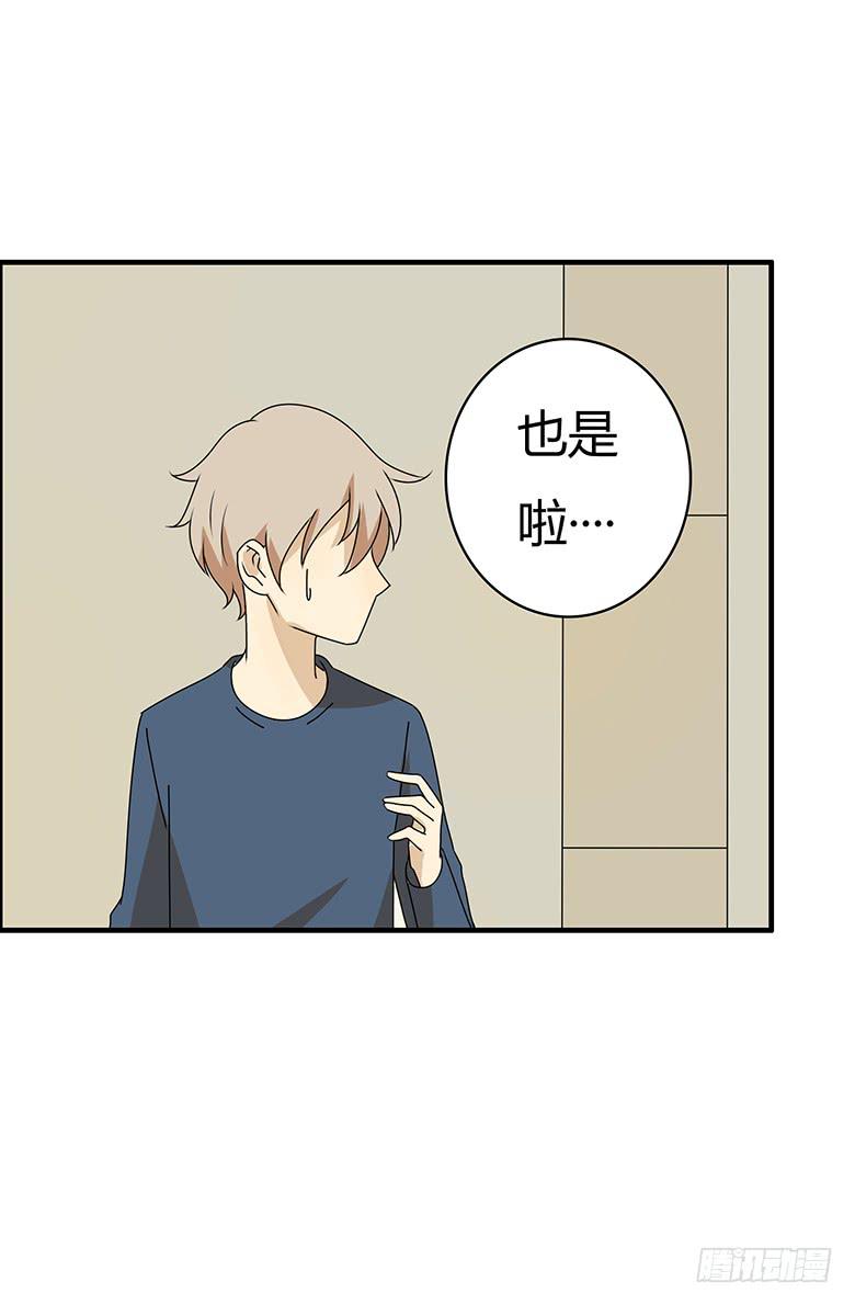 第三季 70.买戒指-第270话