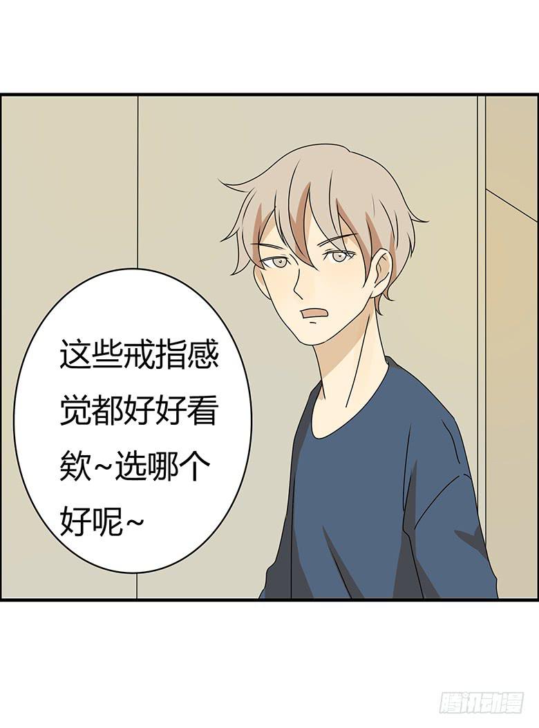 第三季 70.买戒指-第270话