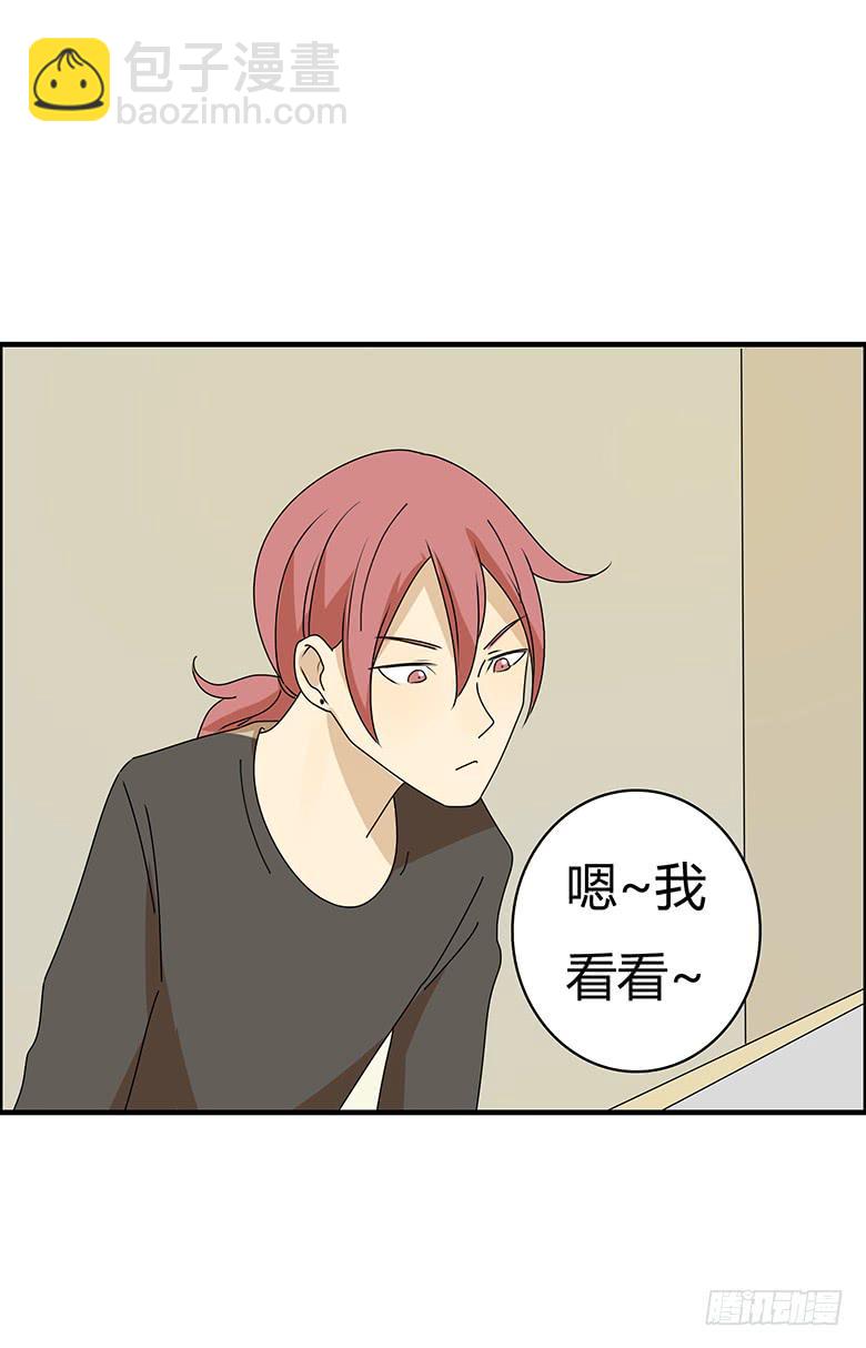 第三季 70.买戒指-第270话