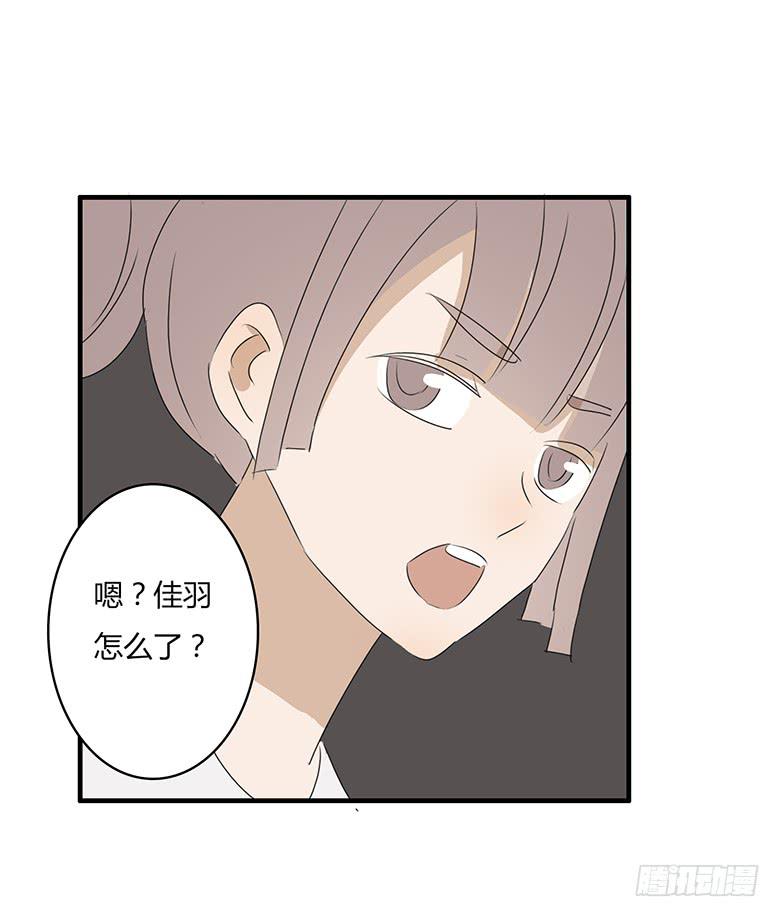 第一季 29.情敌出现！-第28话
