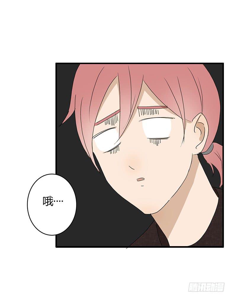 第一季 29.情敌出现！-第28话