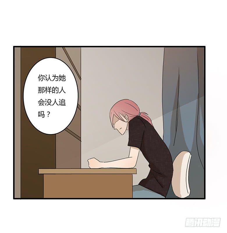 第一季 29.情敌出现！-第28话