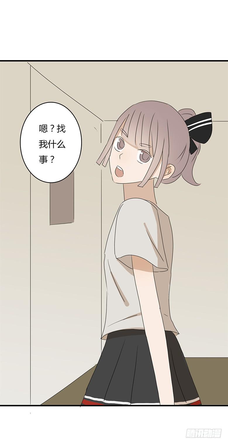 第一季 29.情敌出现！-第28话
