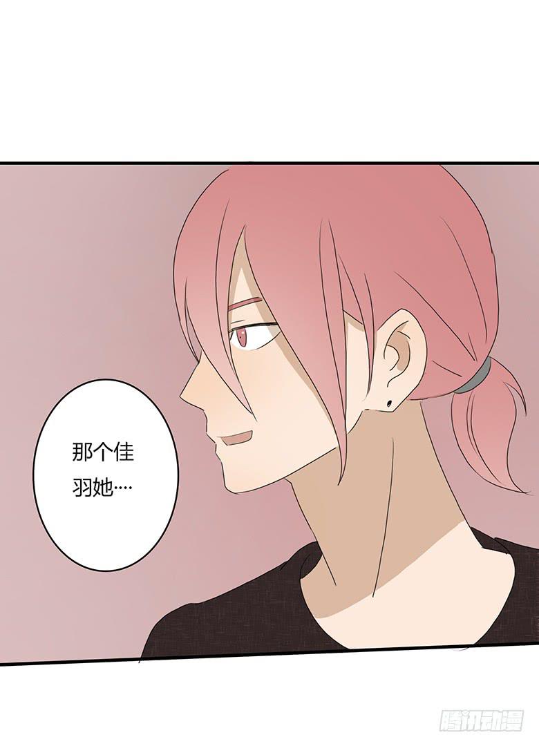 第一季 29.情敌出现！-第28话
