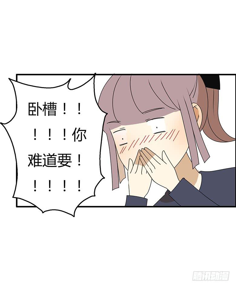 第三季 72.你愿意接受吗？-第272话