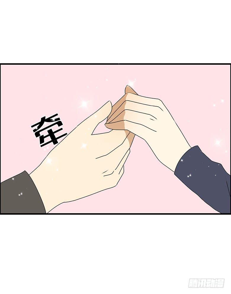 第三季 72.你愿意接受吗？-第272话
