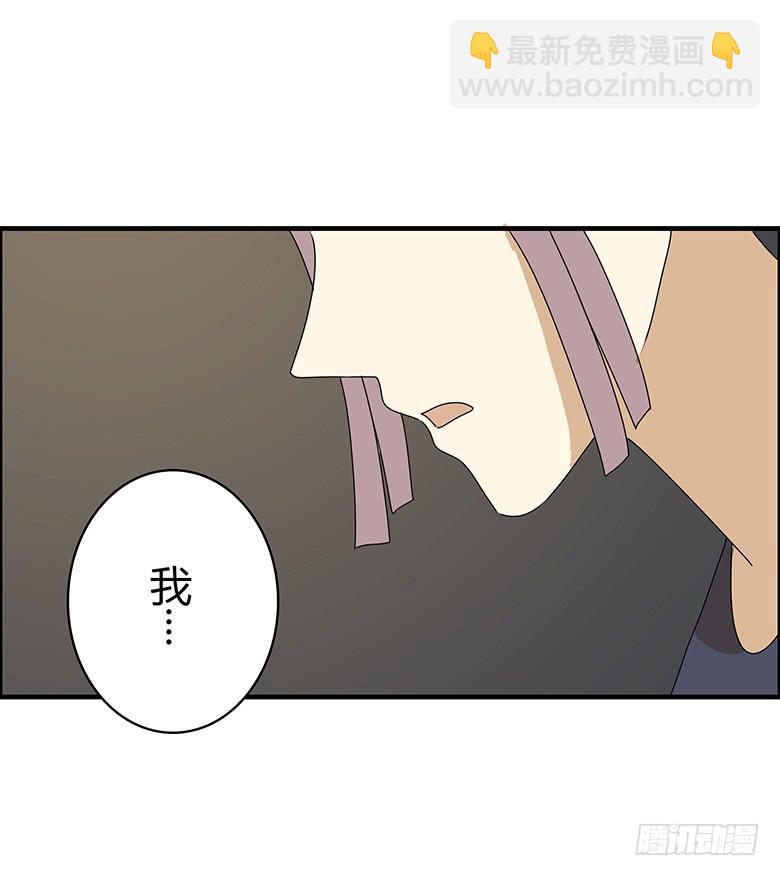 第三季 72.你愿意接受吗？-第272话