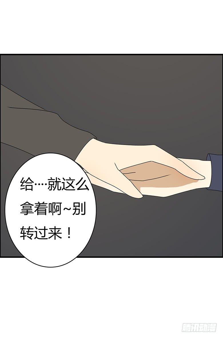 第三季 72.你愿意接受吗？-第272话